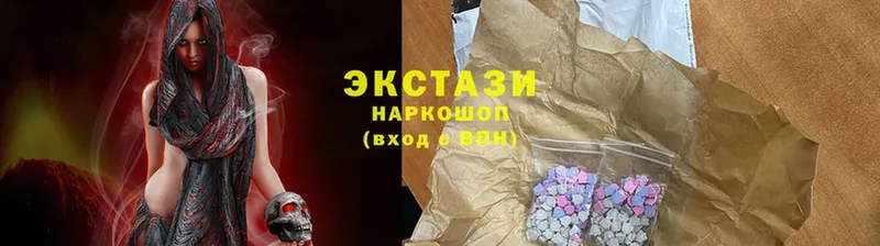 Ecstasy Cube  Новочебоксарск 