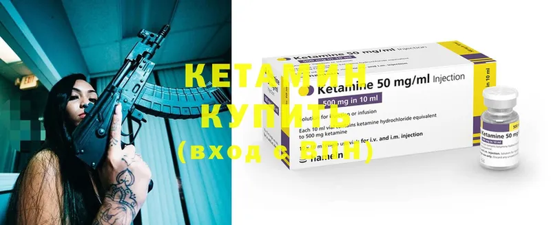 купить закладку  Новочебоксарск  Кетамин ketamine 