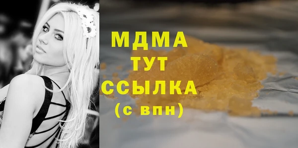 mdma Богородицк