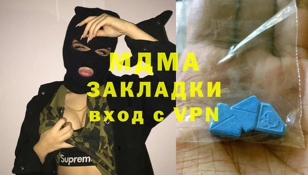 mdma Богородицк