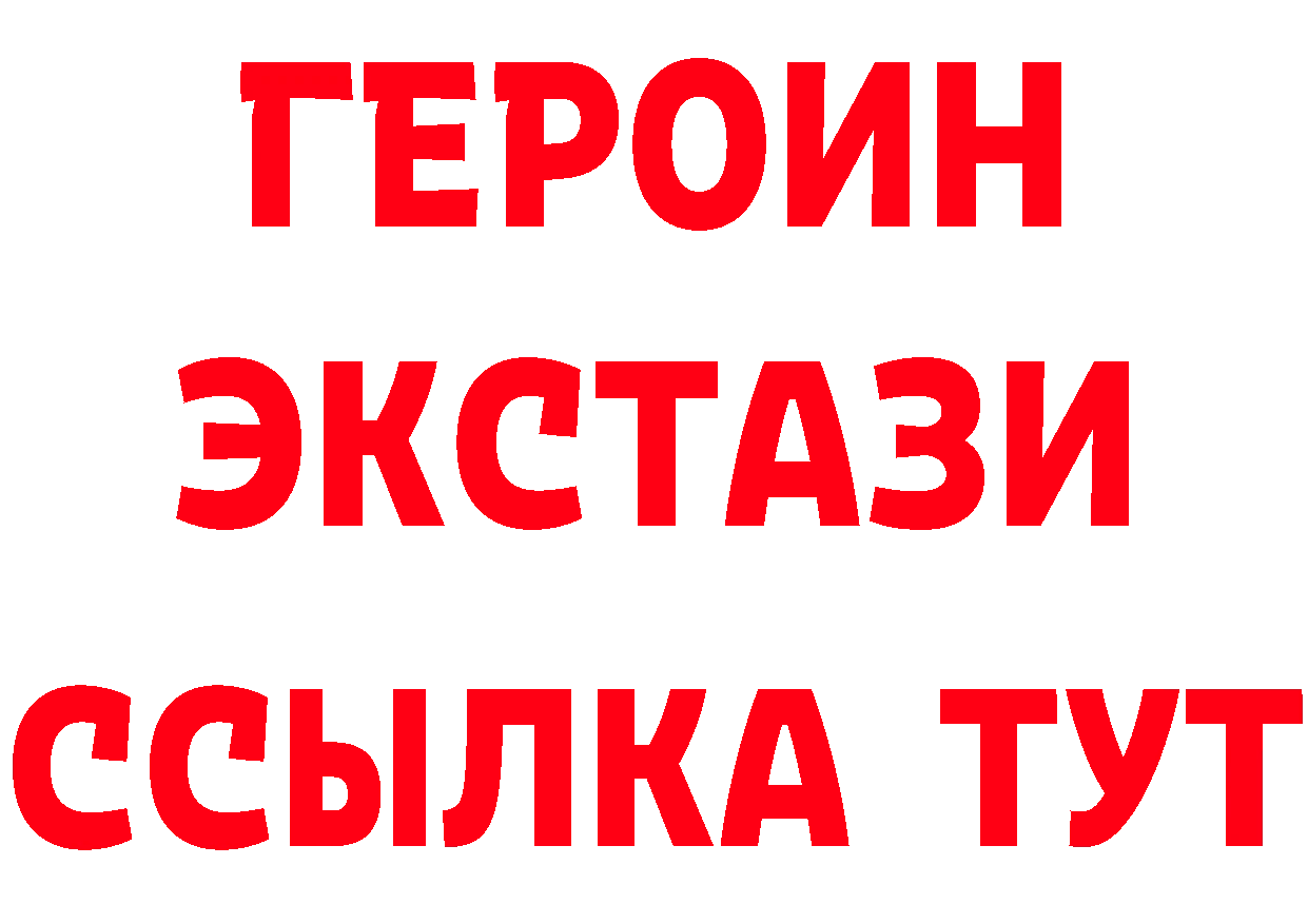 Бутират вода как войти дарк нет гидра Новочебоксарск