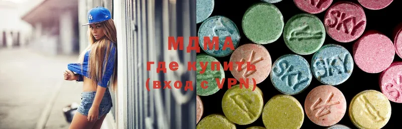 где купить наркоту  Новочебоксарск  MDMA кристаллы 